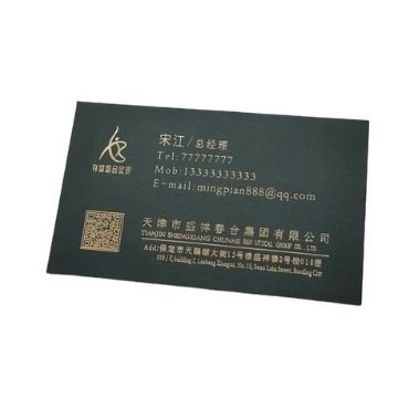 Custom Metal Business Name Card